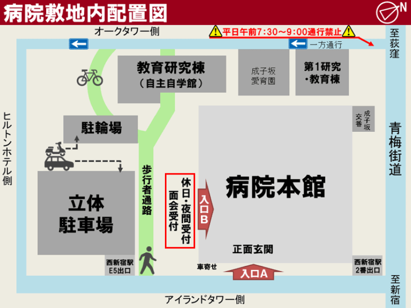 東京医科大学病院　地図